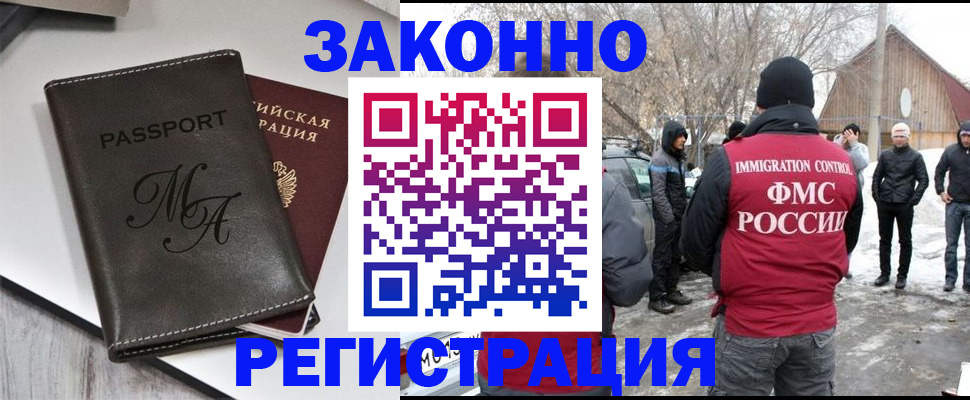 форма 3 в Гусь-Хрустальном