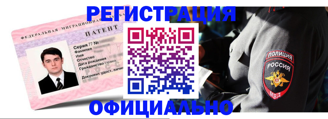 прописка ребенка в Гусь-Хрустальном